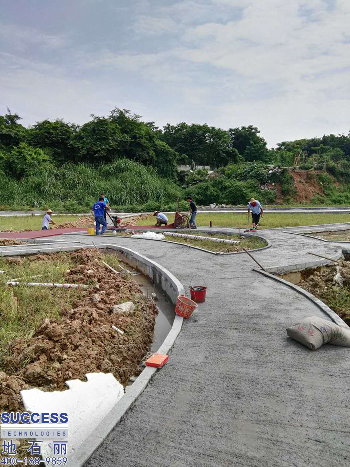 廣州地石麗省農(nóng)業(yè)技術(shù)推廣總站基地工程透水地坪項(xiàng)目