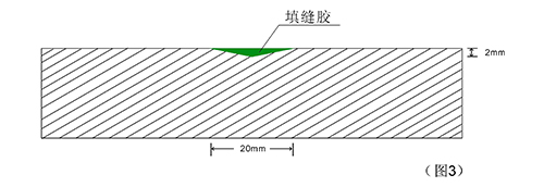 硅PU球場(chǎng)基礎(chǔ)中裂縫處理方法